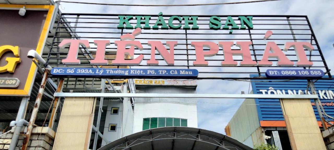 Khach San Tien Phat Ca Mau ภายนอก รูปภาพ